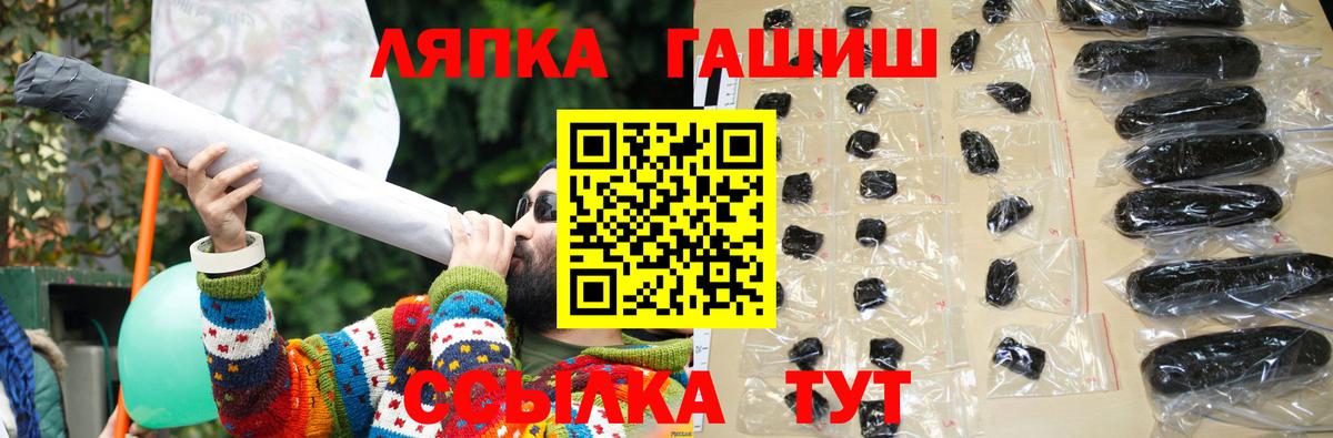 ГАШ VHQ Тулун