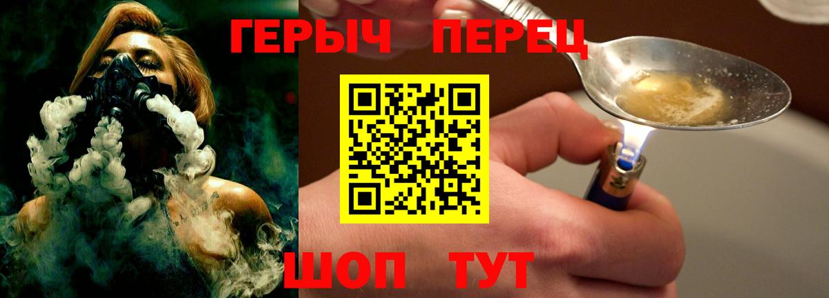 ГЕРОИН  Вход с VPN  Тулун  ГЕРОИН афганец 