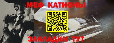 меф Заводоуковск