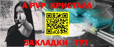 меф Заводоуковск