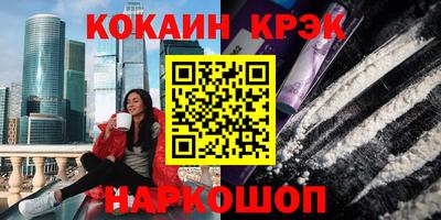 меф Заводоуковск