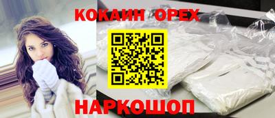 кокаин VHQ Жуковский