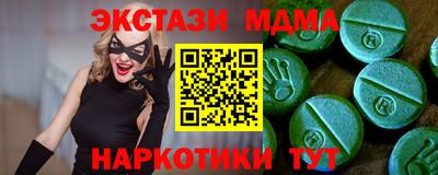 меф Заводоуковск