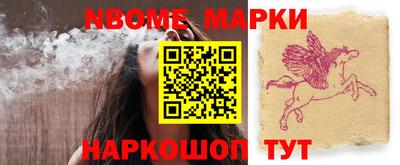 меф Заводоуковск