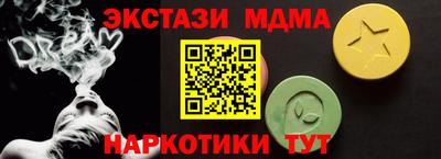 меф Заводоуковск