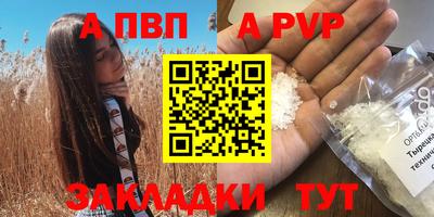 меф Заводоуковск