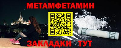 меф Заводоуковск
