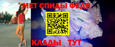меф Заводоуковск