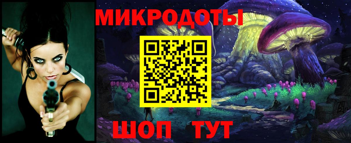 Галлюциногенные грибы GOLDEN TEACHER Тулун