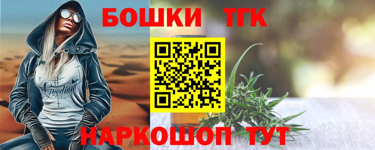 Канабис семена Тулун